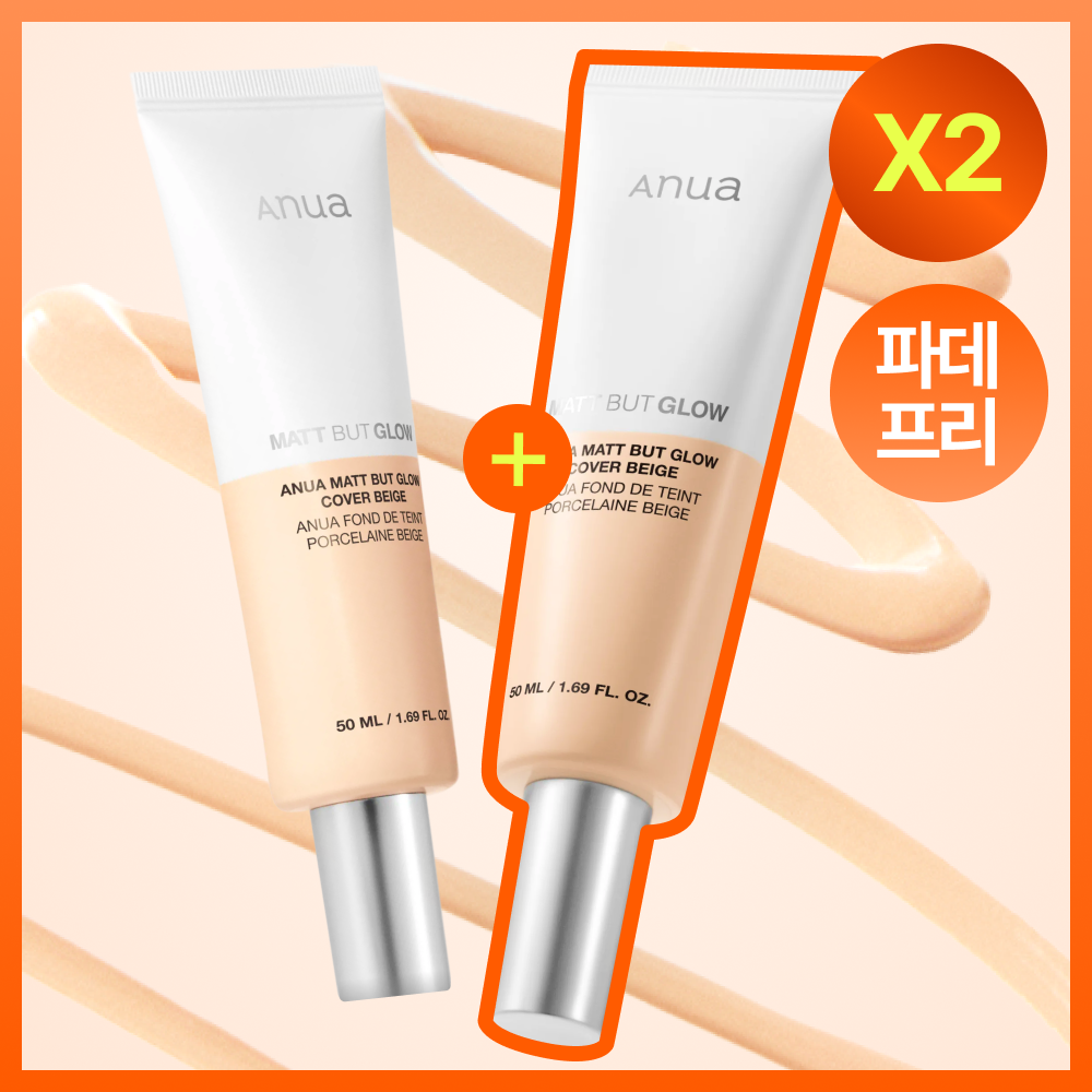 [Anua] Anua Matte But Glow Cover Beige 50ml 2 packs