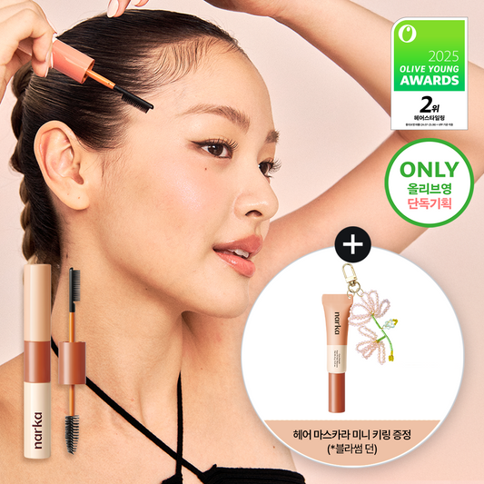 [NARKA] Narca Hard Fix Hair Mascara