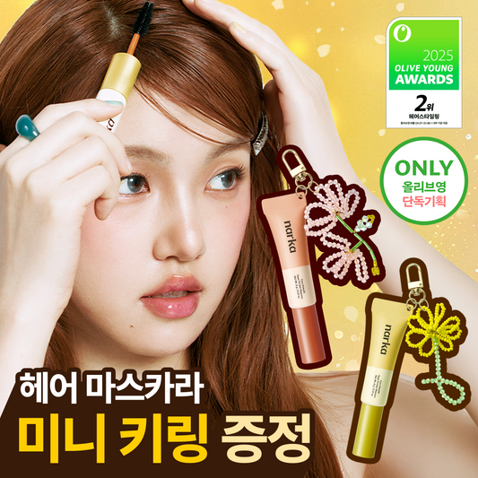 [NARKA] Narca Hair Mascara Project (+Key Ring Mascara) (High Fit/Hard Fix)