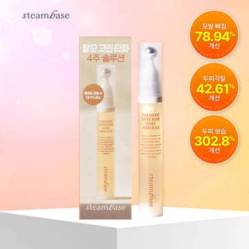 [Steambase] Steam Base Turmeric Scalp care Ampoule 15ml
