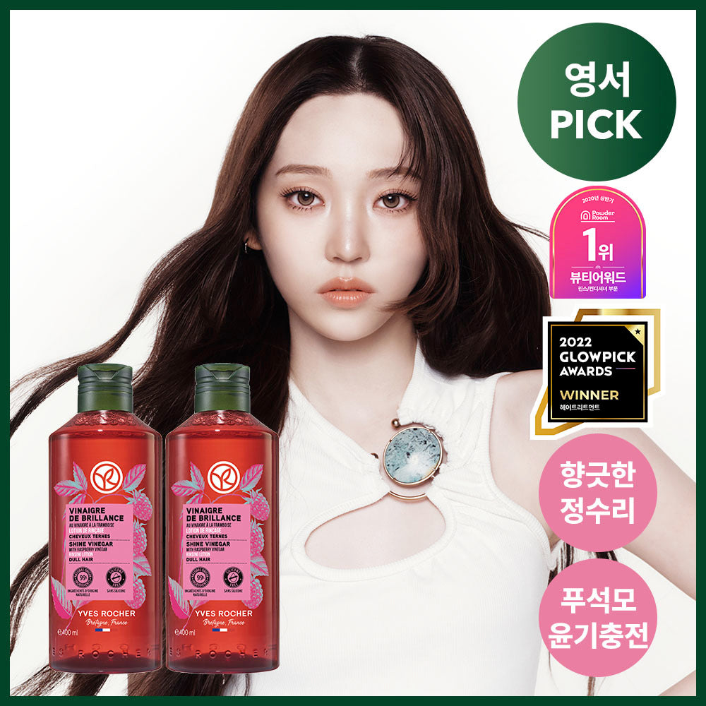 [YVES ROCHER] Yves Rocher Raspberry Shine Hair Vinegar 400+400ml (+50ml free)