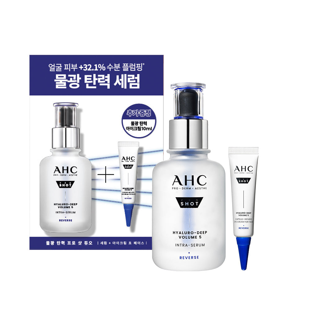 [AHC] AHC Pro Shot Hyaluro Deep Volume 5 Intra Serum 40ml Special (Augencreme +10ml)