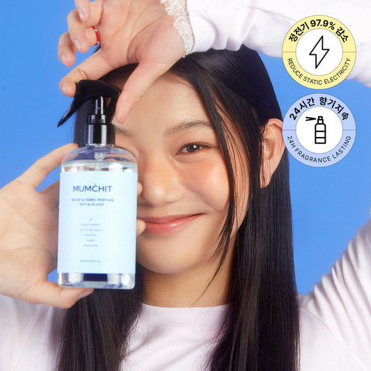 [Mumchit] Stop Large Capacity Fabric Perfume 250ml Soft Blue Soap