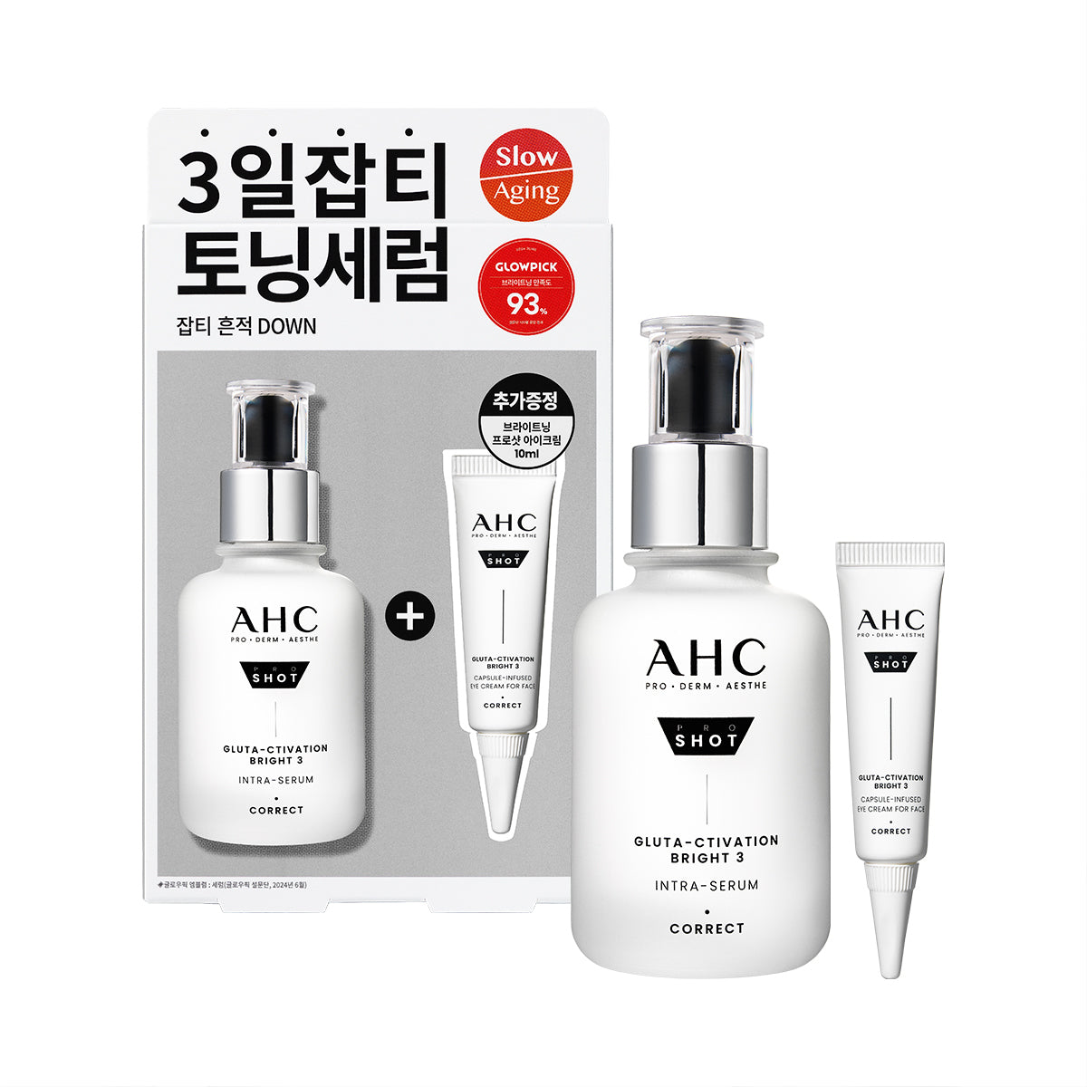 [AHC] AHC Pro-Shot Gluta Bright Intra Serum 40ml special (+10ml Augencreme)