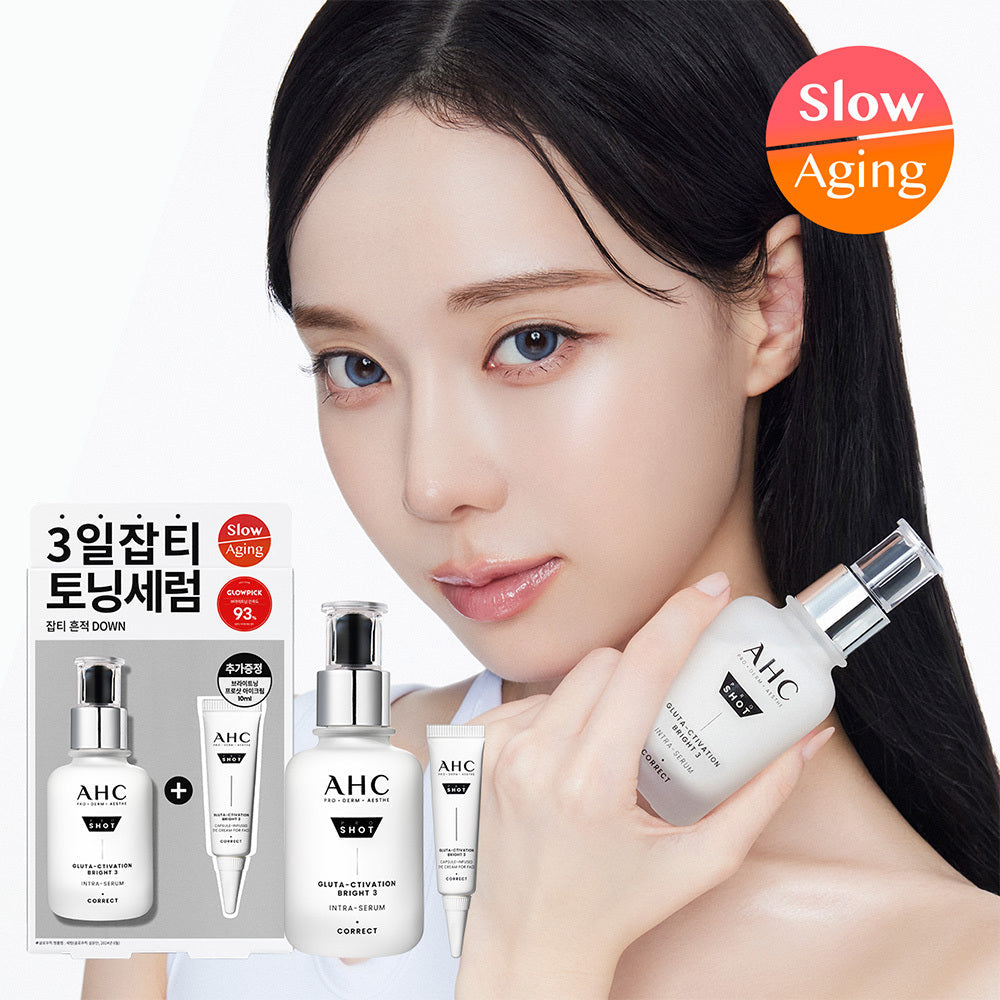 [AHC] AHC Pro-Shot Gluta Bright Intra Serum 40ml special (+10ml Augencreme)
