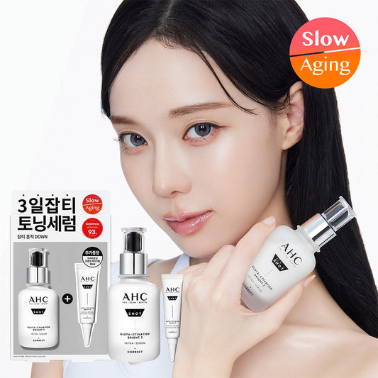 [AHC] AHC Pro-Shot Gluta Bright Intra Serum 40ml special (+10ml eye cream)