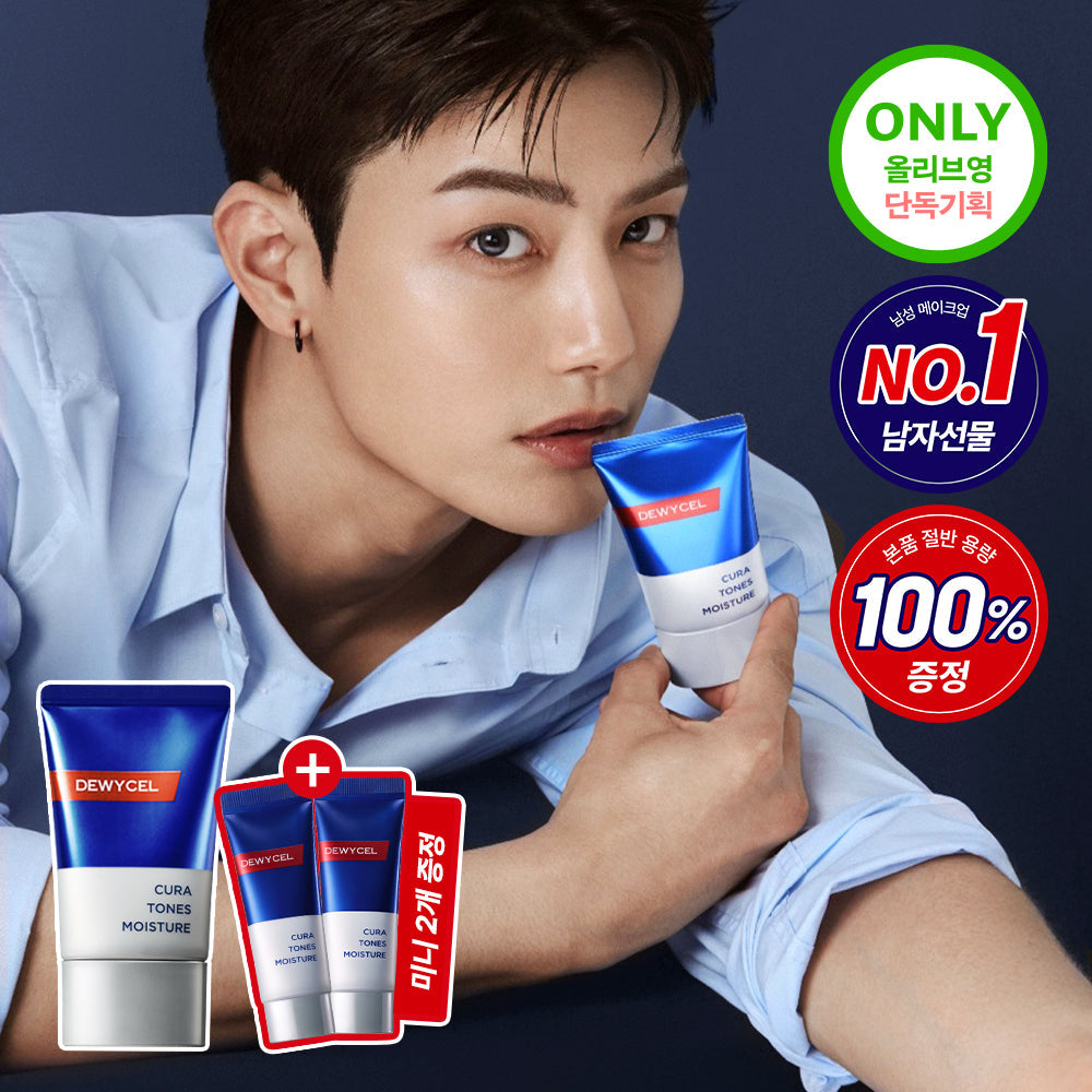 [DEWY CEL] Dewycell Curatones Moisture 40ml Special
