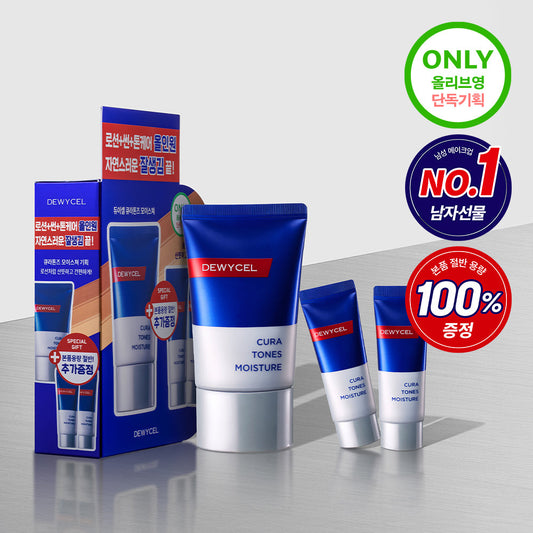 [DEWY CEL] Dewycell Curatones Moisture 40ml Special