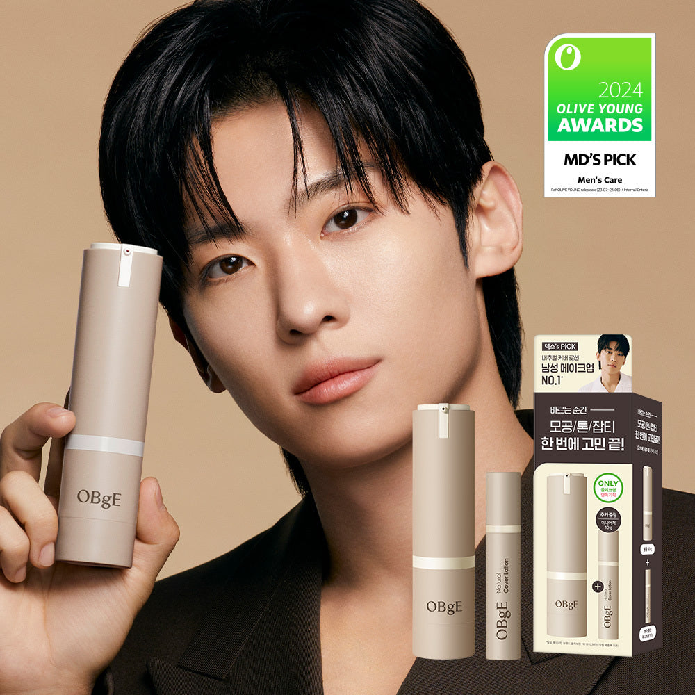 [OBGE] Objet Natural Cover Lotion 50g Special Set (+miniature 10ml)