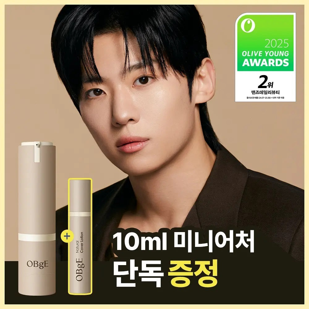 [OBGE] Objet Natural Cover Lotion 50g Special Set (+miniature 10ml)