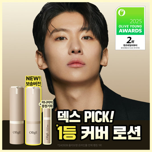 [OBGE] Objet Natural Cover Lotion 50g single item/special (+miniature 10ml)