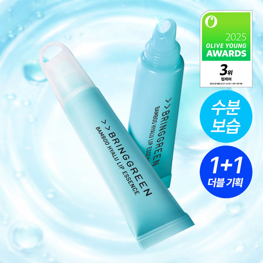 [BRING GREEN] Bring Green Bamboo Hyalu Lip Essence (2 packs/4 packs/plan)