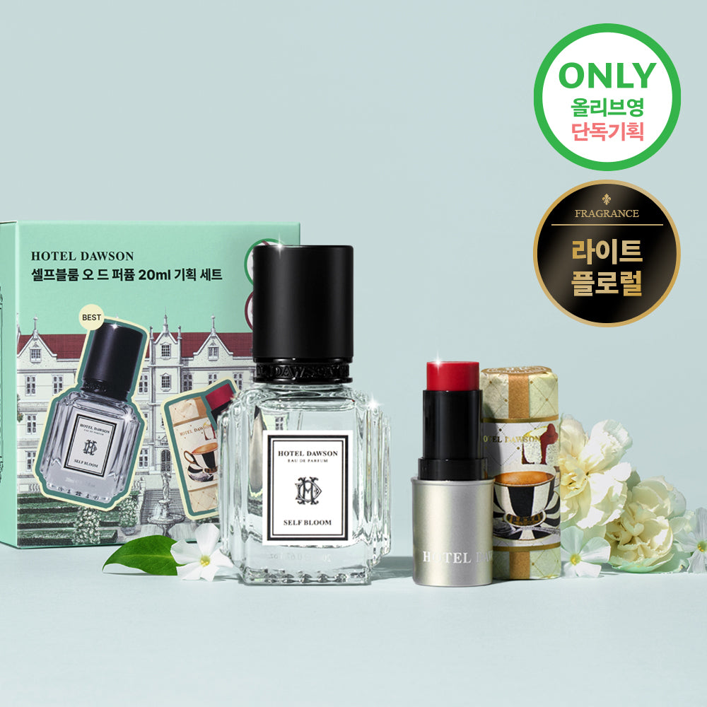 [HOTEL DAWSON] Hotel Dawson Perfume Eau de Parfum 75ml 5 types, choose 1