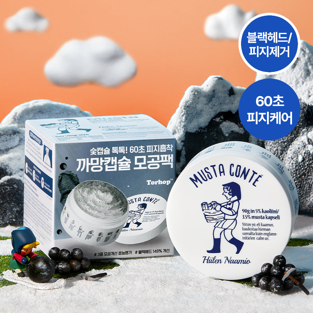 [Torhop] Thorhop Musta Comte Changeable Quick Mask 60g/90g