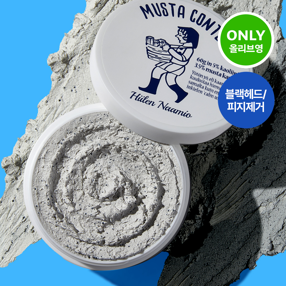 [Torhop] Thorhop Musta Comte Changeable Quick Mask 60g/90g
