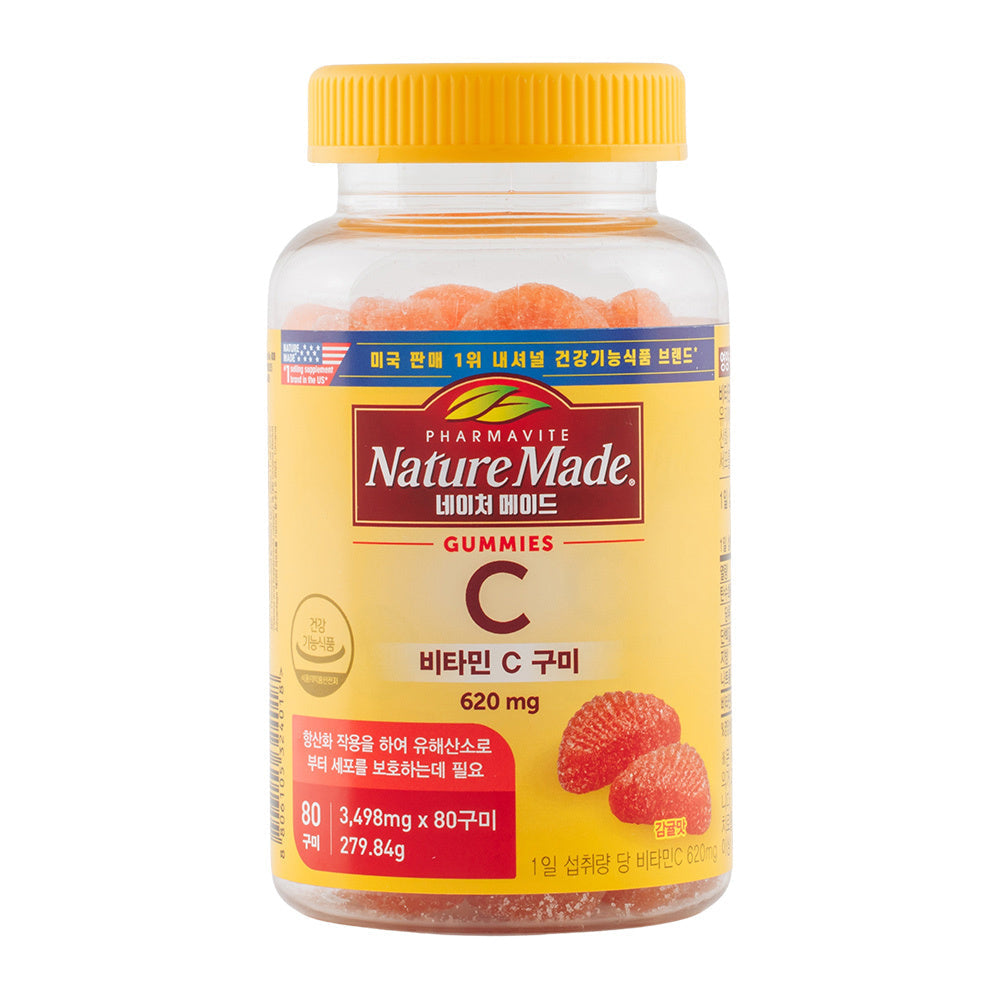 [Nature Made] Nature Made Vitamin C Gummies (40-day supply)