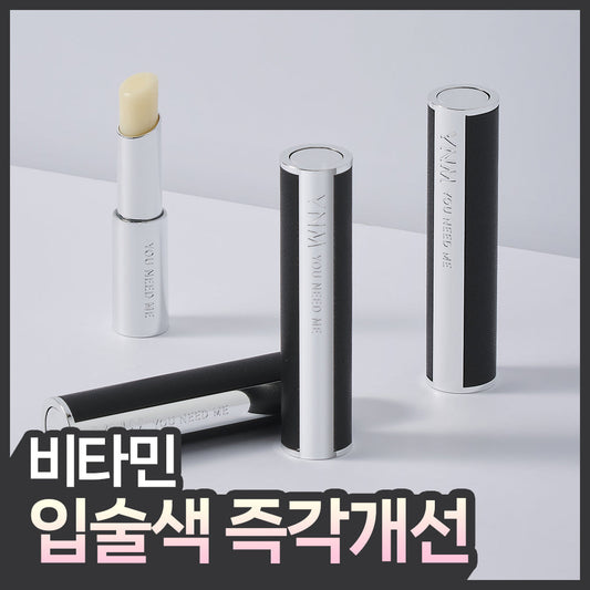 [YNM] YNM Men's Vita Vitality Color Lip Balm 3g