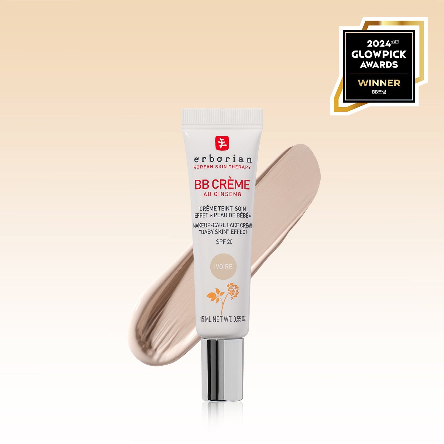 [ERBORIAN] Erborian BB Cream 15ml/40ml (Ivory/Claire/Nude)