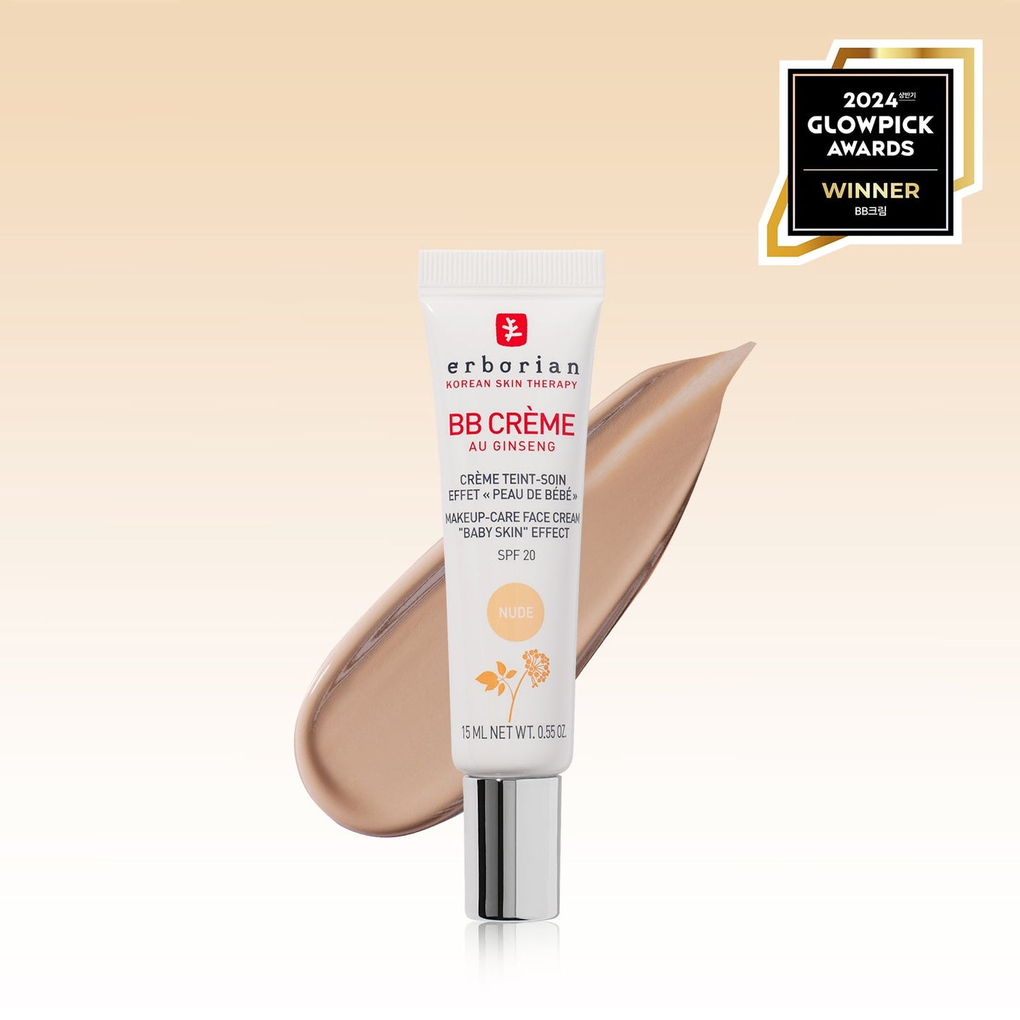 [ERBORIAN] Erborian BB Cream 15ml/40ml (Ivory/Claire/Nude)