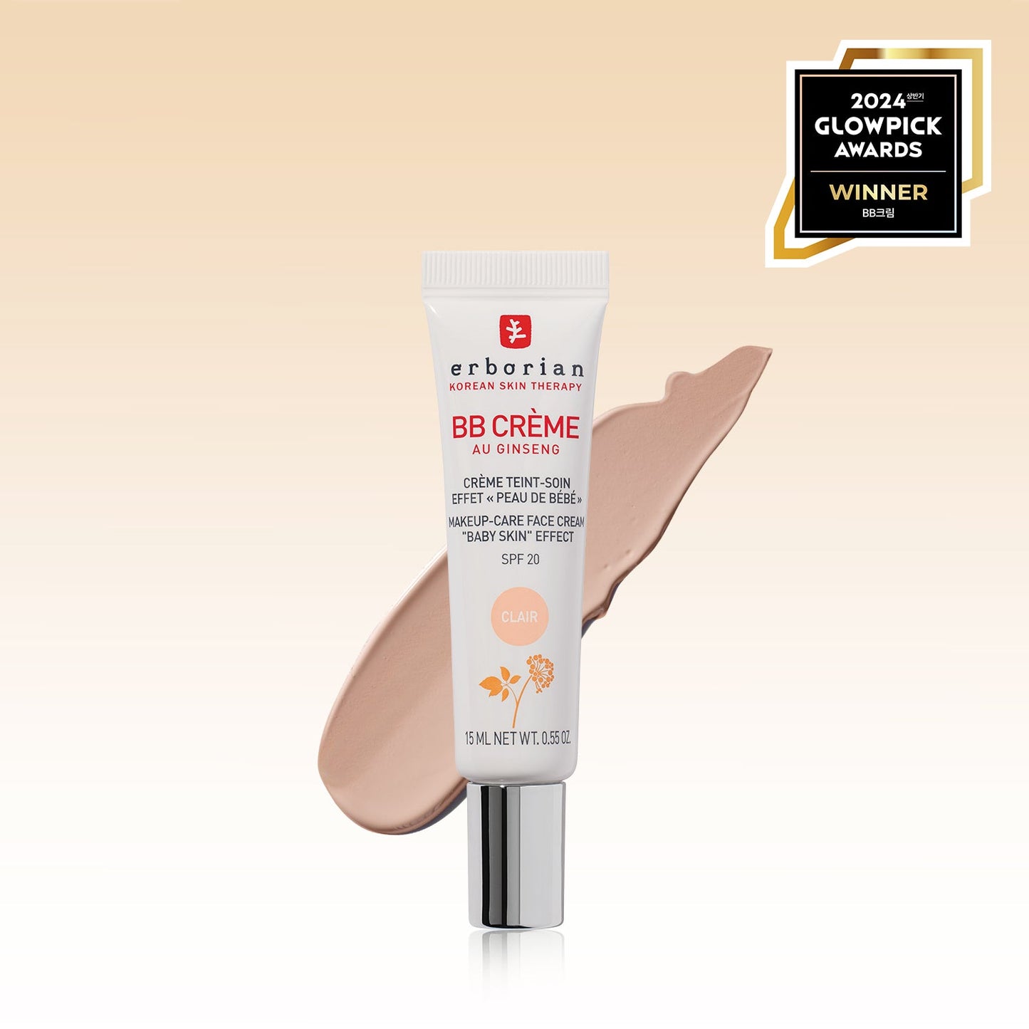 [ERBORIAN] Erborian BB Cream 15ml/40ml (Ivory/Claire/Nude)