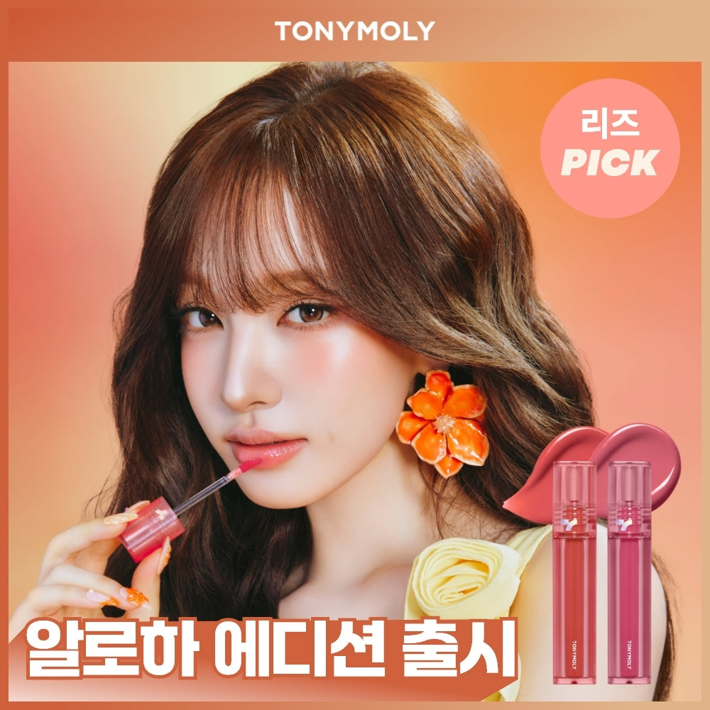 [TONYMOLY] Tony Moly Perfect Lips Shocking Lip Tint
