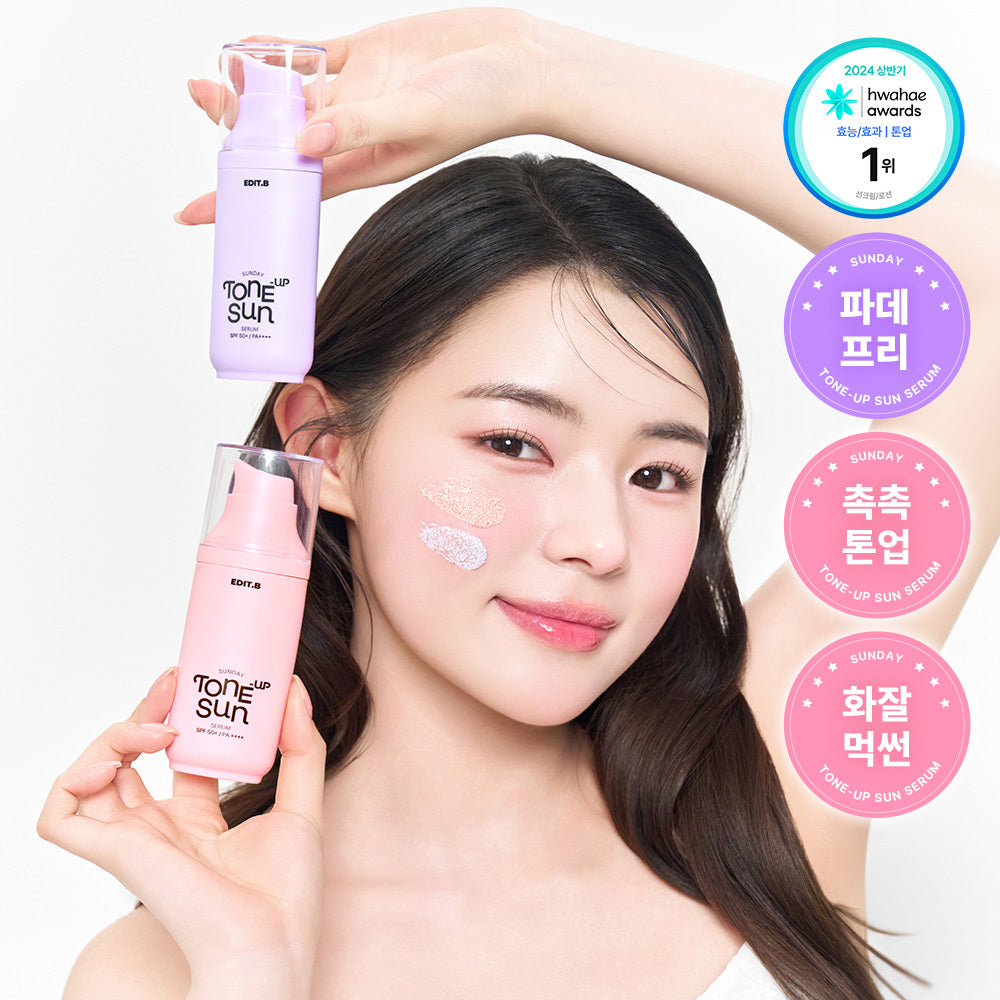 [EDIT.B] Edit B Sunday Tone Up Sun Serum 55ml