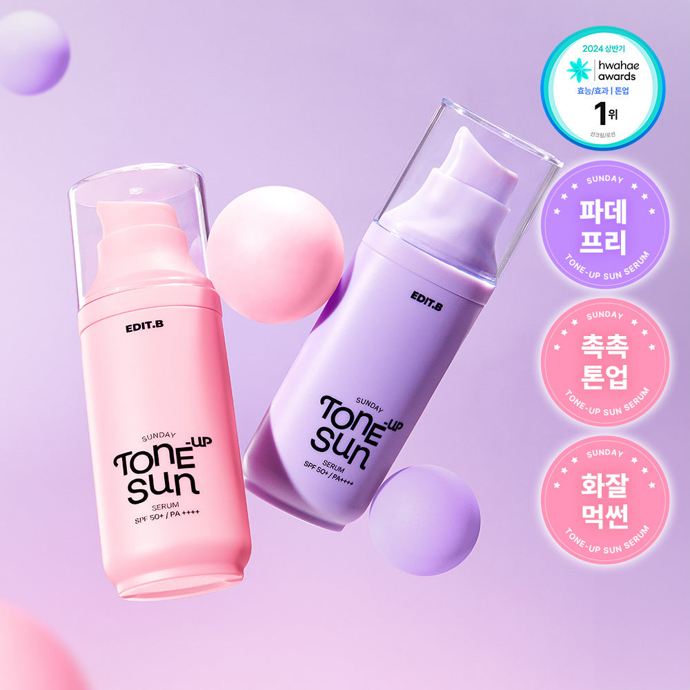 [EDIT.B] Edit B Sunday Tone Up Sun Serum 55ml