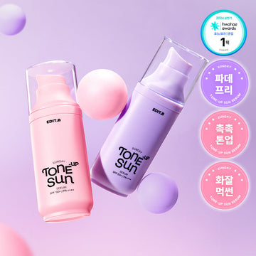 [EDIT.B] エディットビー サンデートーンアップサンセラム 55ml