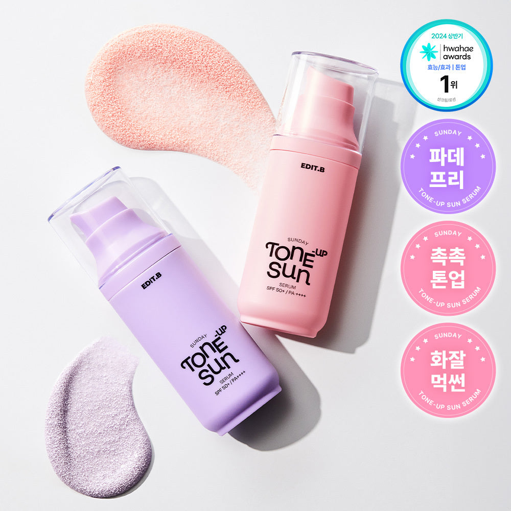 [EDIT.B] Edit B Sunday Tone Up Sun Serum 55ml