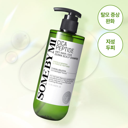 [SOME BY MI] Some By Mi Cica Peptide Anti Hair Loss Derma Scalp Shampoo 285ml