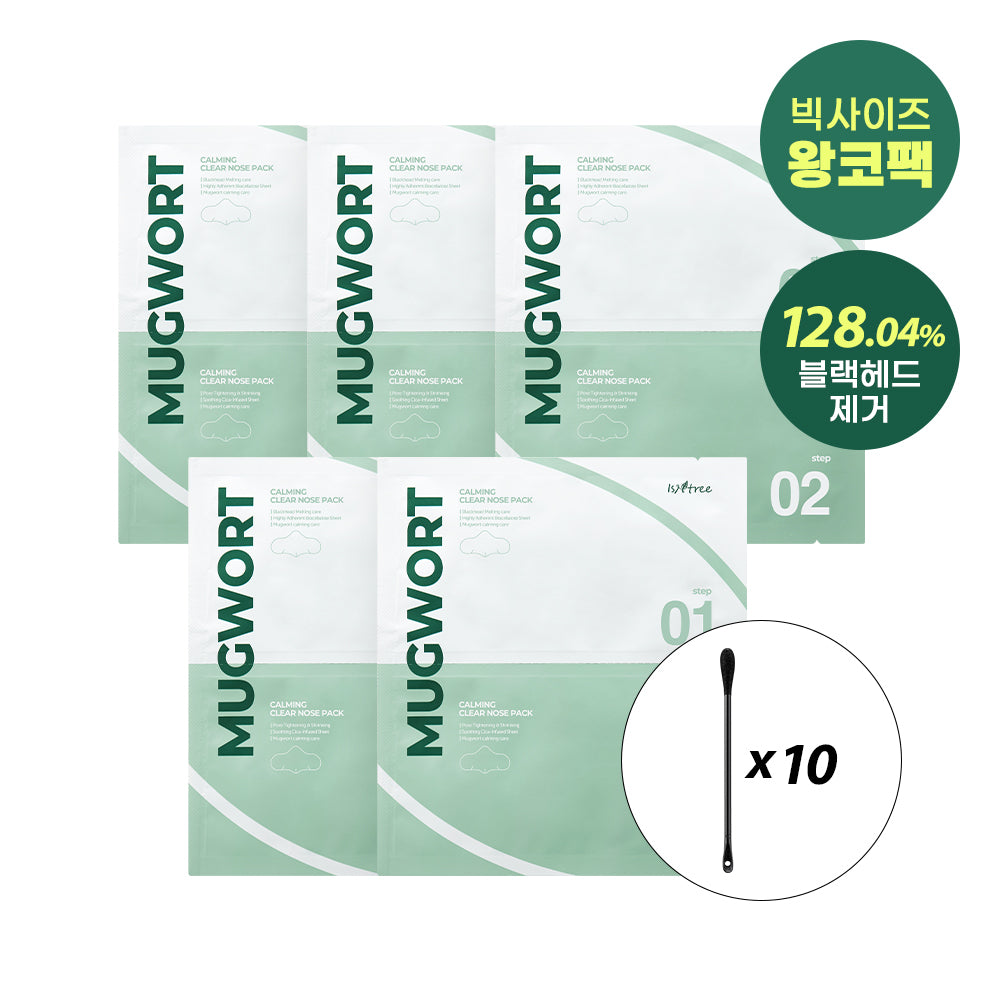 [Isntree] Isntree Mugwort Calming Clear Nose Pack 5er-Pack