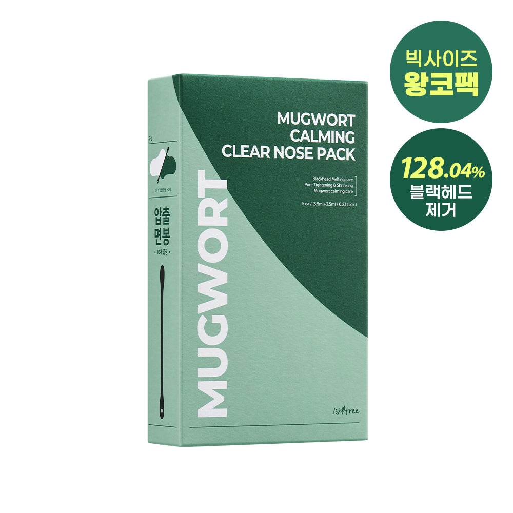 [Isntree] Isntree Mugwort Calming Clear Nose Pack 5er-Pack