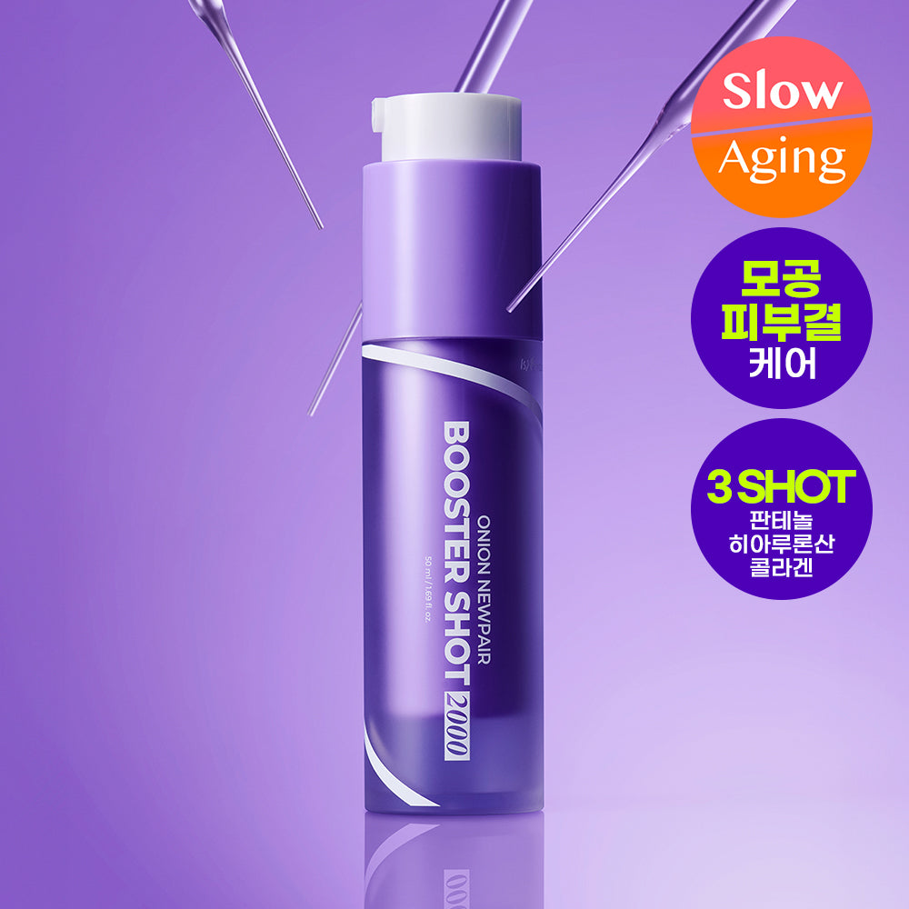 [isntree] Isntree Onion New Fair Booster Shot 2000 50ml