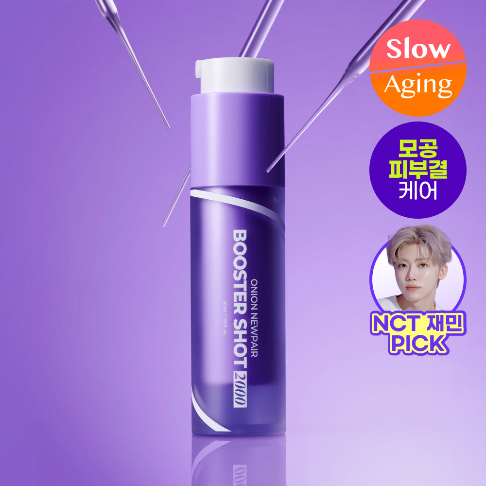 [isntree] Isntree Onion New Fair Booster Shot 2000 50ml