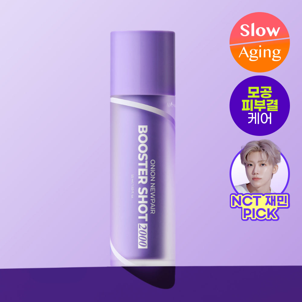 [isntree] Isntree Onion New Fair Booster Shot 2000 50ml