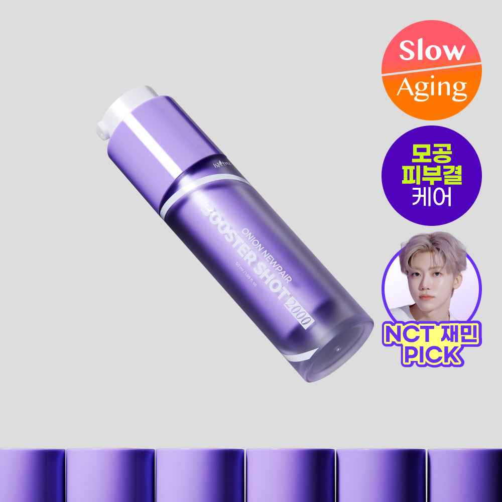[isntree] Isntree Onion New Fair Booster Shot 2000 50ml