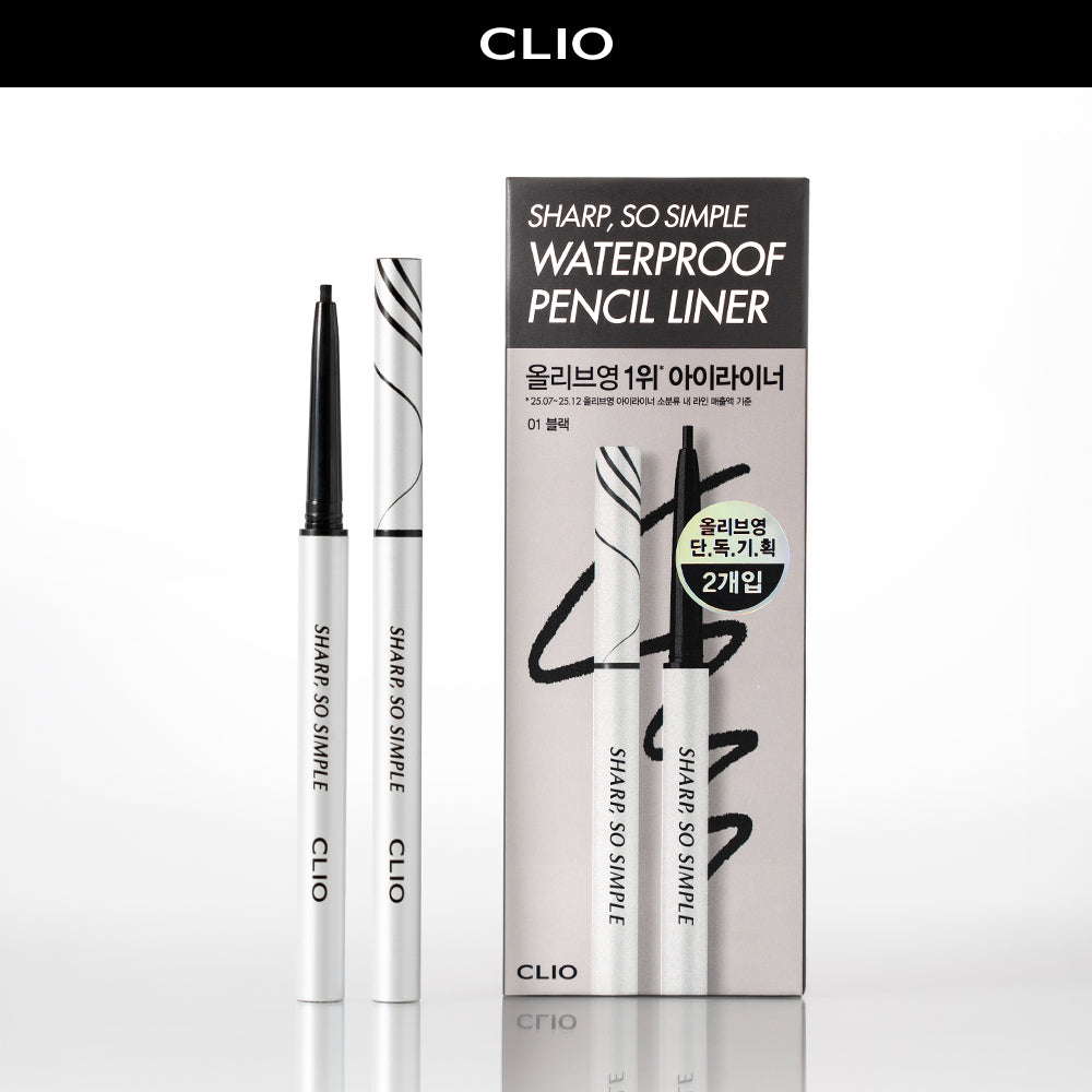 [CLIO] Clio Sharp So Simple Waterproof Pencil Liner Double Special