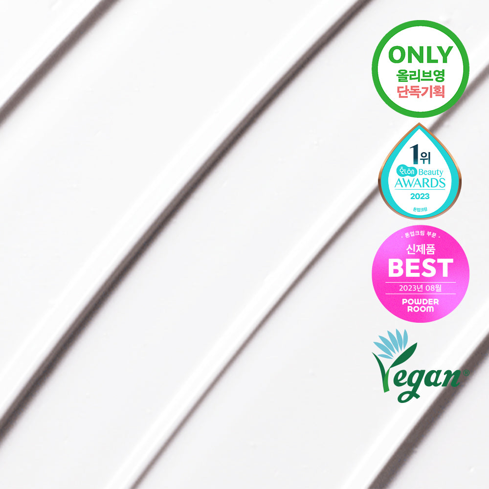 [Nine Wishes] Nine Wishes Vegan White Tone-Up Cream 50ml special (+20ml free)