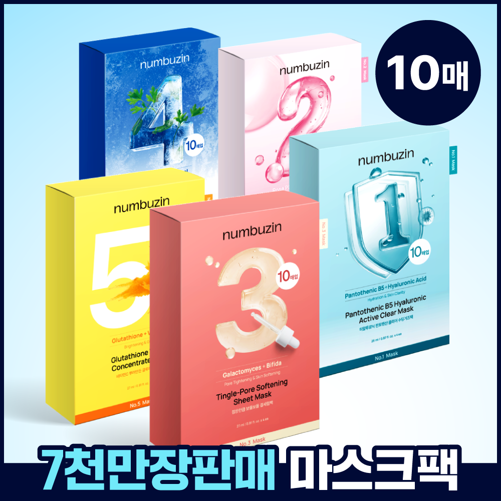 [NUMBUZIN] Numbers In No. 1~5 Mask Pack 10 sheets, choose 1 out of 5 types