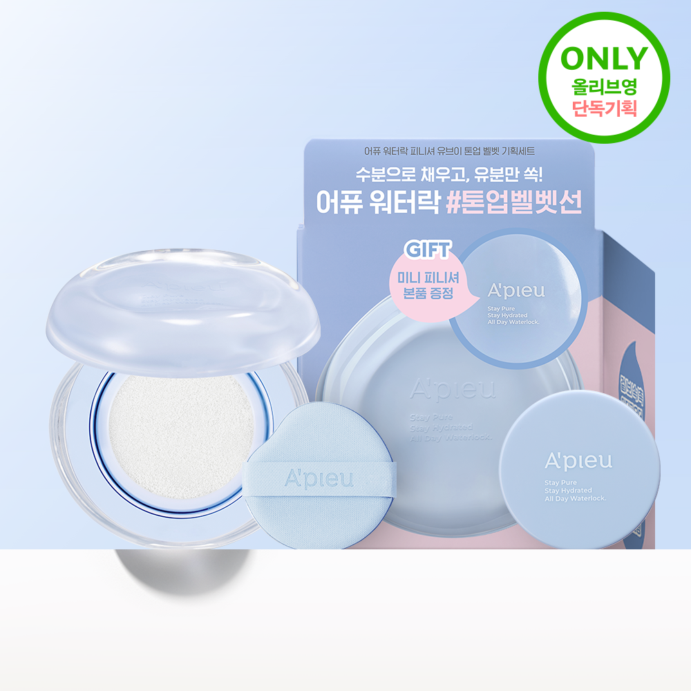 [A'pieu] APIEU Oil-blotting Paper Pact Water Lock Finisher UV Tone-Up Velvet (Spezialset)