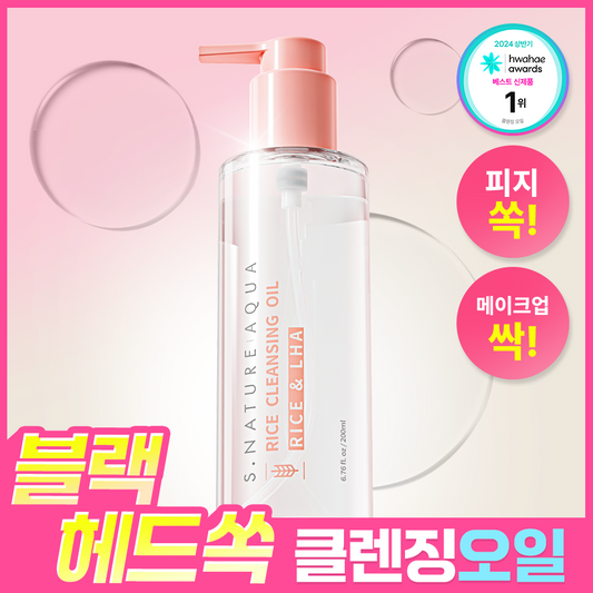 [S NATURE] S-Nature Aqua Rice Cleansing Oil 200ml