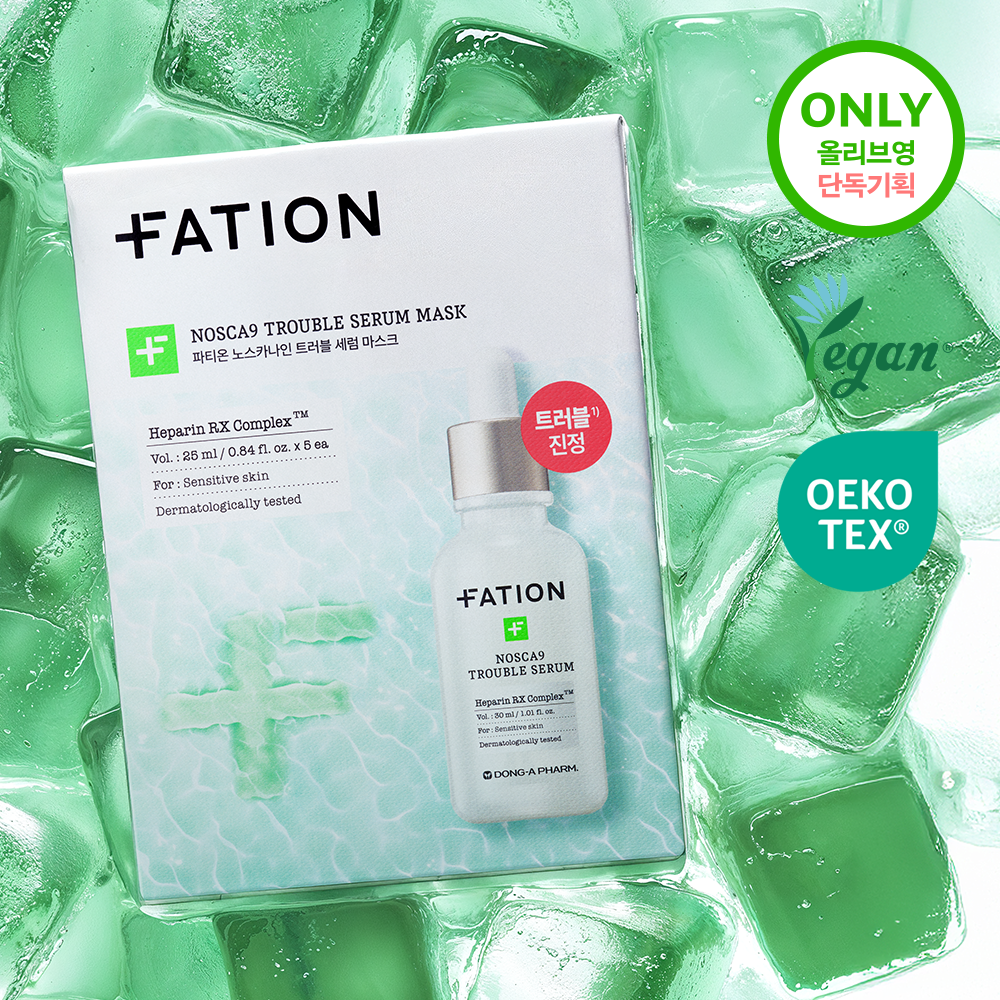 [FATION] Partyon Noscanine Trouble Serum Mask Pack Special (4+1)