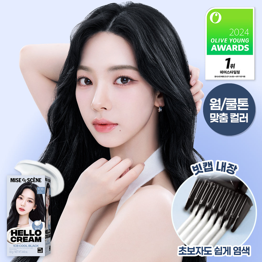 [Miseen scene] Mise-en-scène New Hello Cream Dyeing