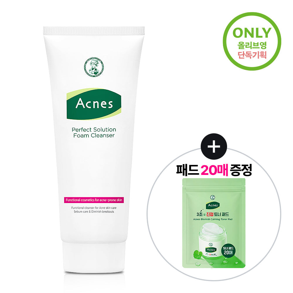 [acne] Acnes Perfect Solution Foam Cleanser 200ml (+20 3-second toner pads)