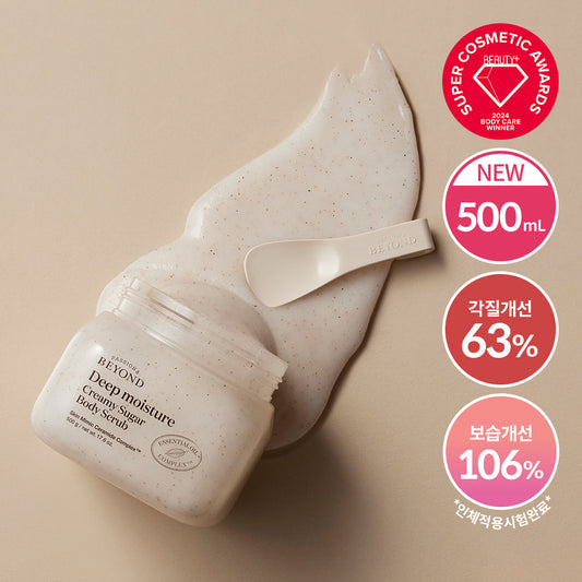 [Beyond] Beyond Deep Moisture Creamy Sugar Body Scrub 500g