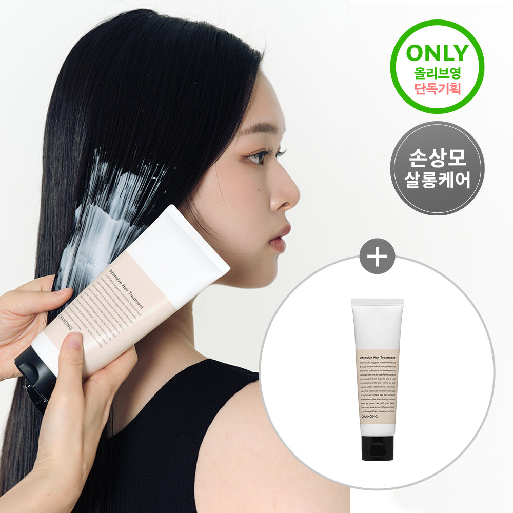 [Chahong] Chahong Intensive Hair Treatment 200ml special (+ 50ml treatment included)