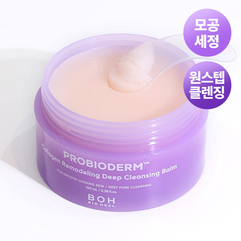 [BOH] Biohealbo Probioderm Collagen Remodeling Tiefenreinigungsbalsam 100ml