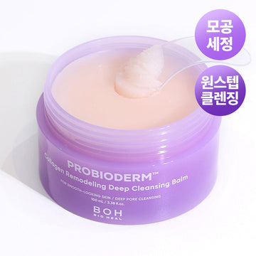 [BOH] バイオヒールボ プロバイオダーム コラーゲン リモデリング ディープクレンジングバーム 100mL