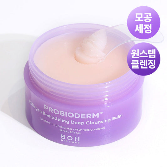 [BOH] Biohealbo Probioderm Collagen Remodeling Deep Cleansing Balm 100mL