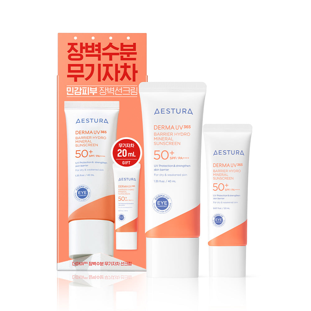 [aestura] (50% capacity gift) Aestura Derma UV365 Barrier Moisture Inorganic Sunscreen 40ml+20ml